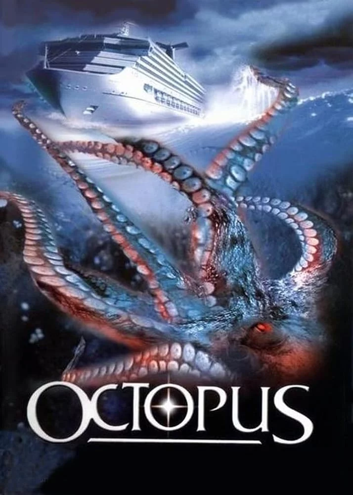 постер Щупальця