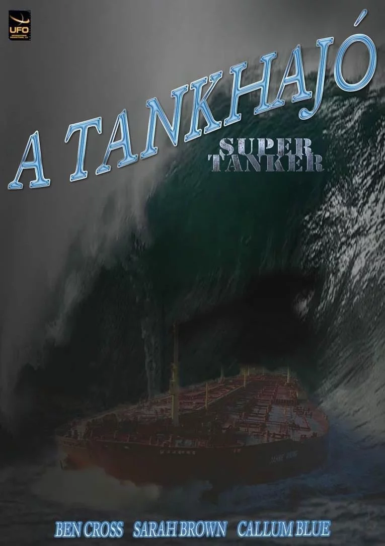 постер Супертанкер