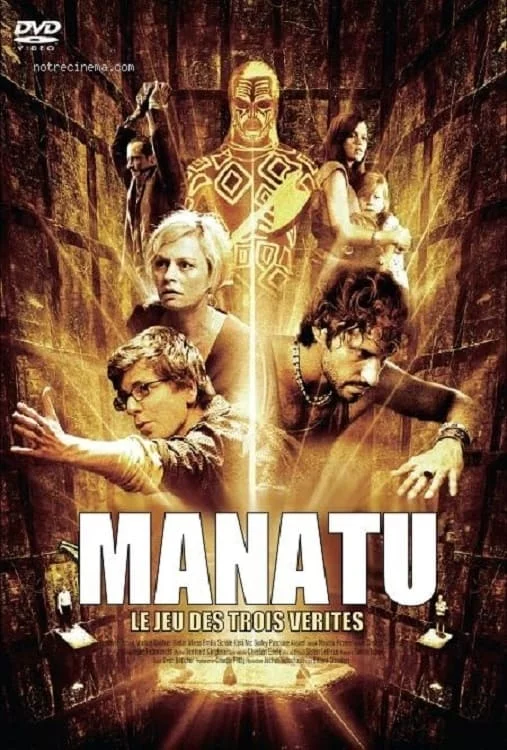 постер Манату