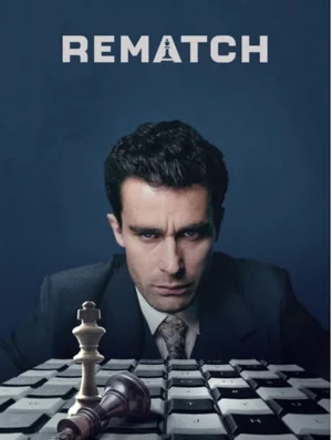 постер Реванш