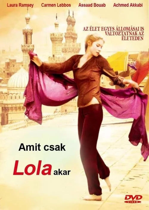 постер Усе, чого хоче Лола