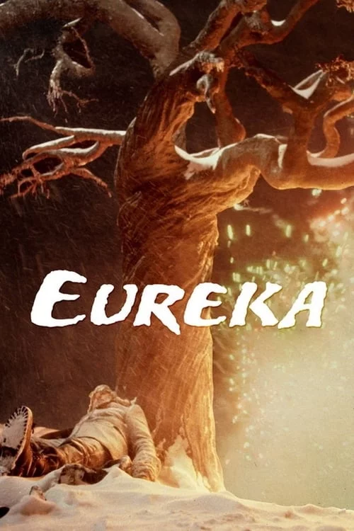 постер Еврика