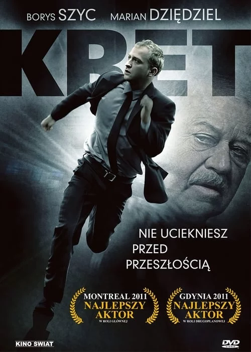 постер Кріт