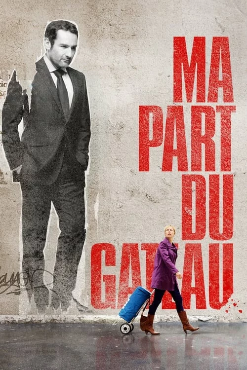 постер Моя частина пирога