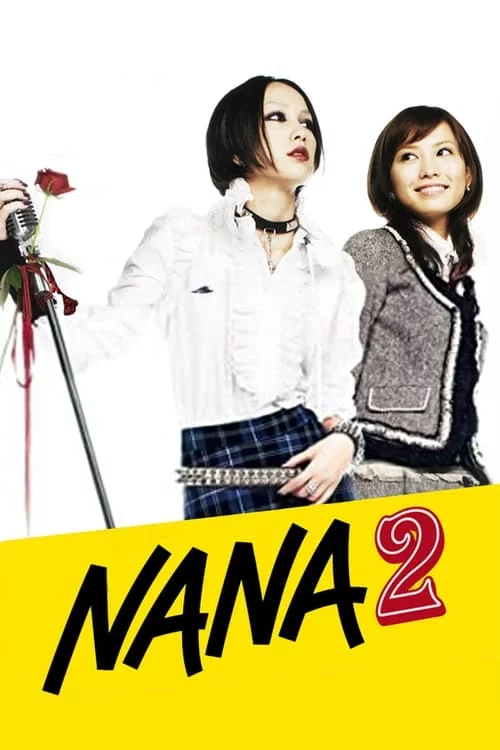 постер Нана 2