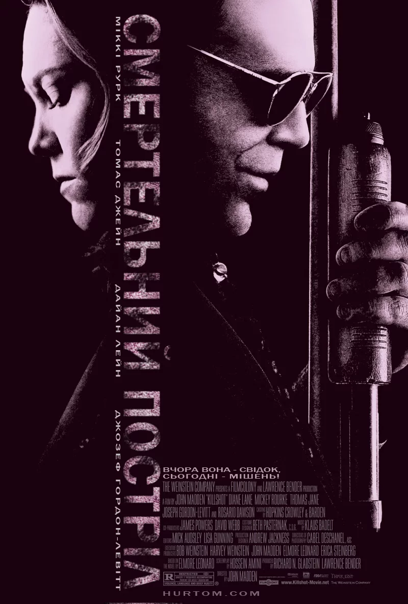 постер Смертельний постріл / Кілер