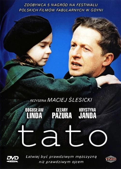 постер Татусь