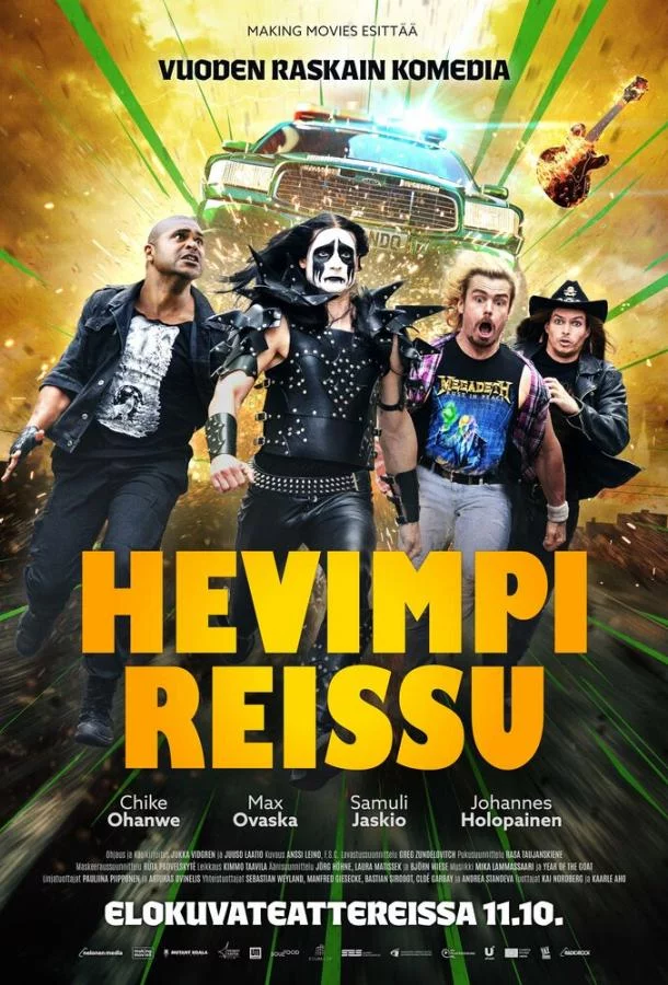 постер Важка поїздка 2