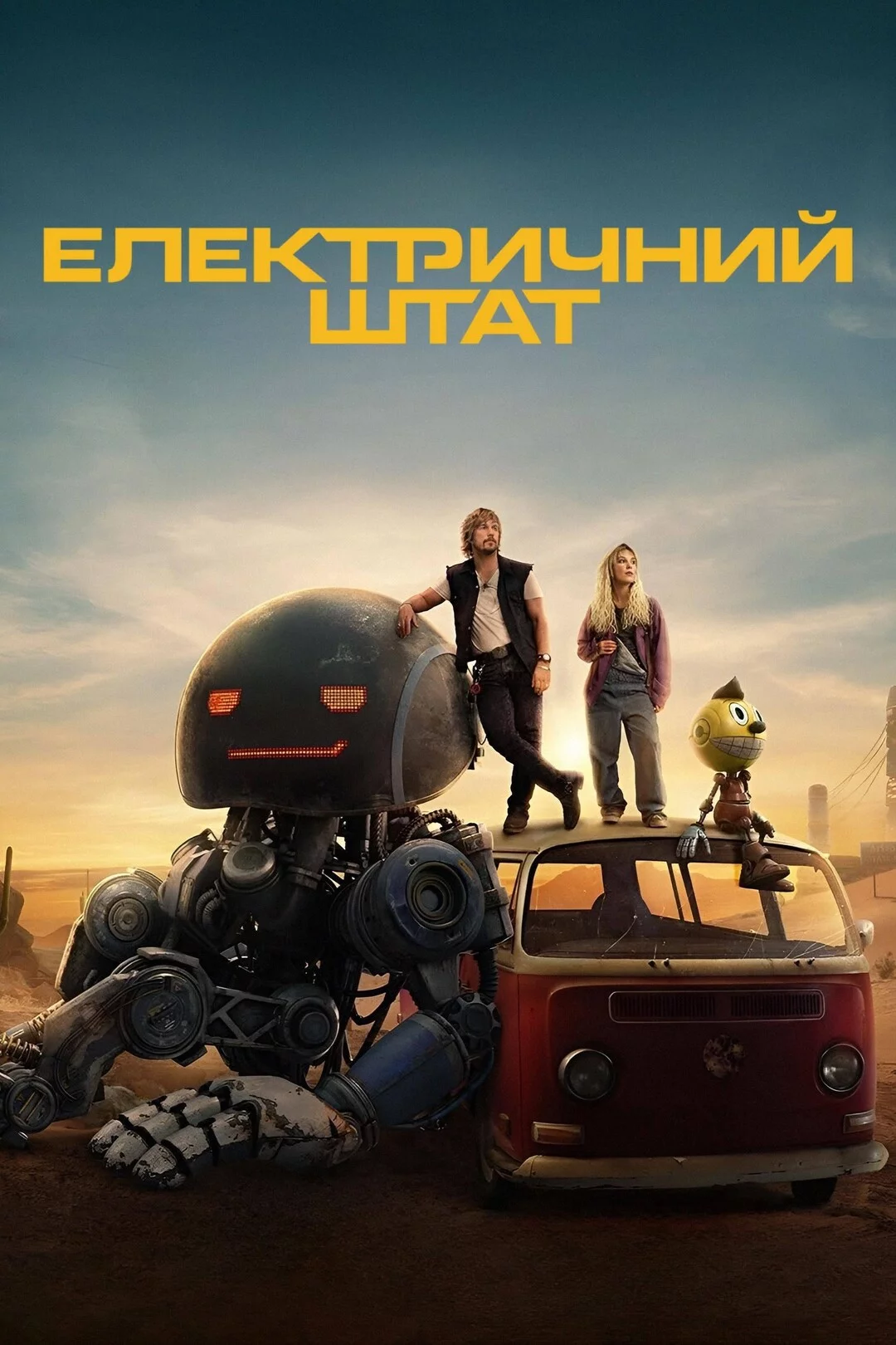 постер Електричний штат