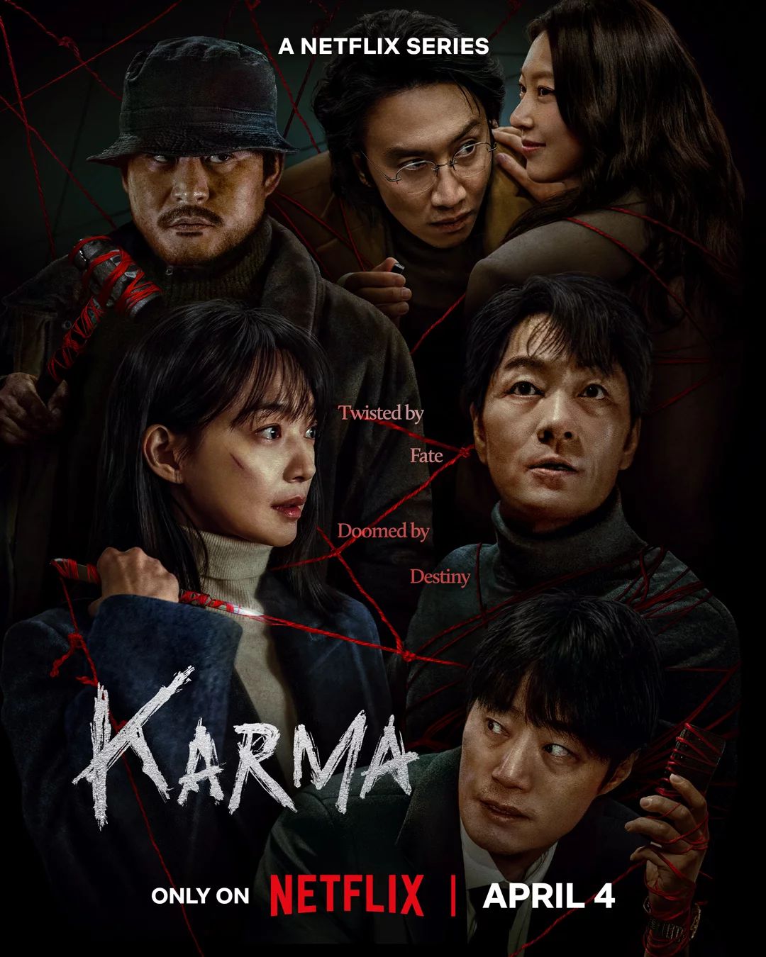 постер Карма