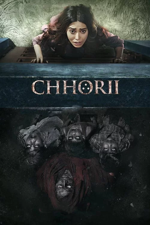 постер Чорі