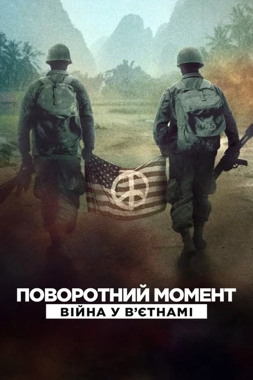 постер Поворотний момент: Війна у Вʼєтнамі