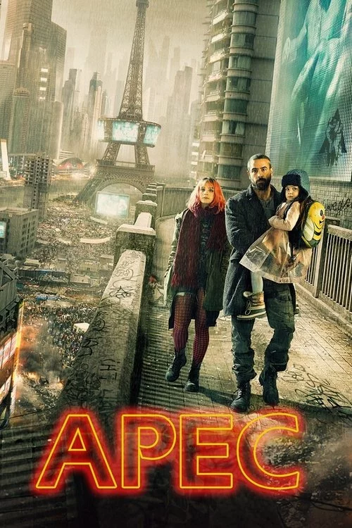 постер Арес