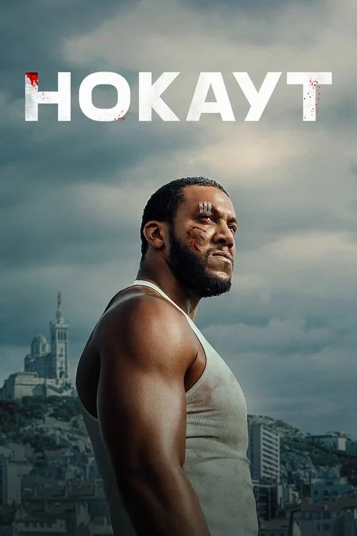 постер Нокаут