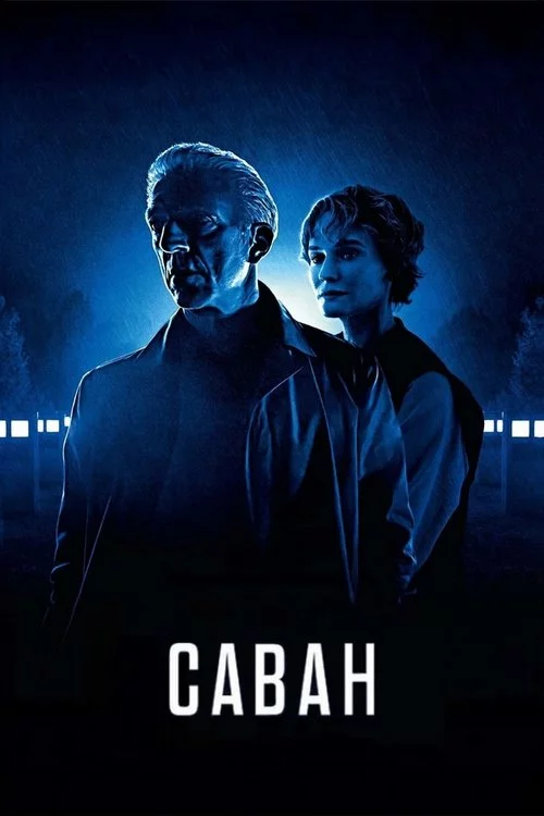 постер Саван