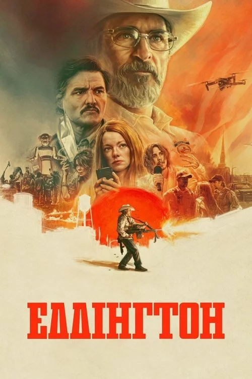 постер Еддінгтон