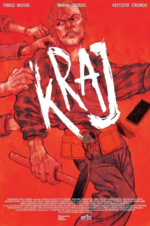 постер Край