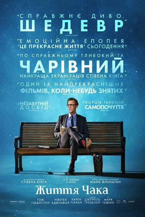 постер Життя Чака