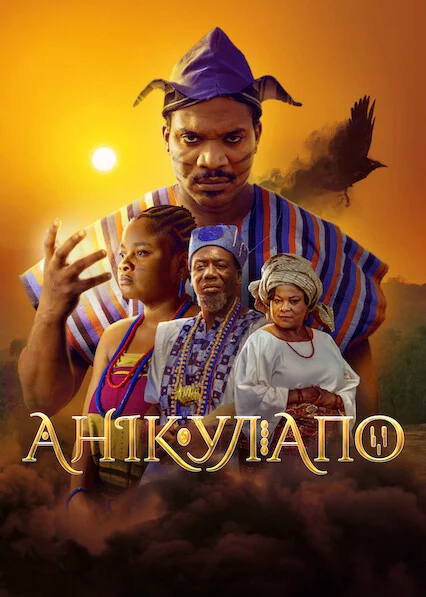 постер Анікулапо