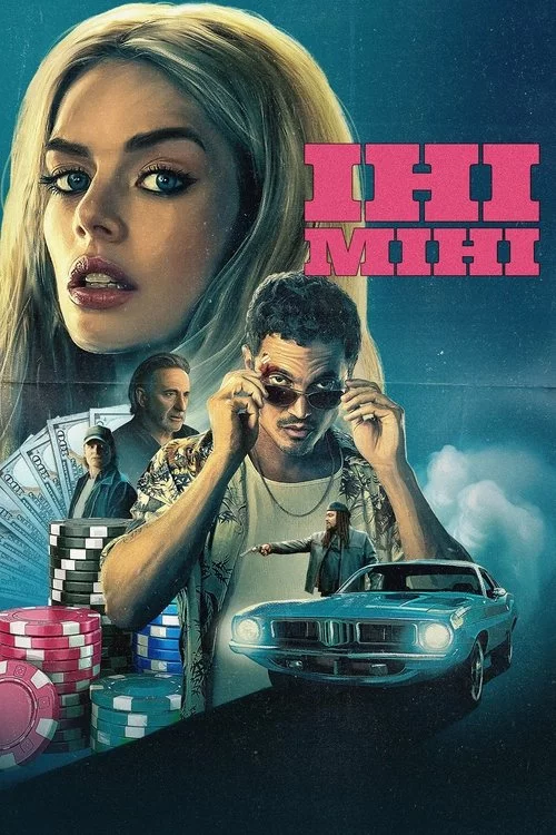 постер Іні Міні