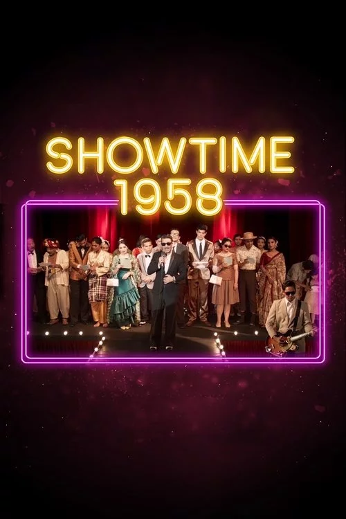 постер Showtime 1958