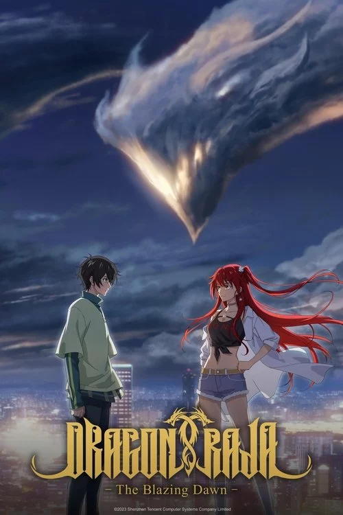 постер Клан дракона / Дракон Раджа