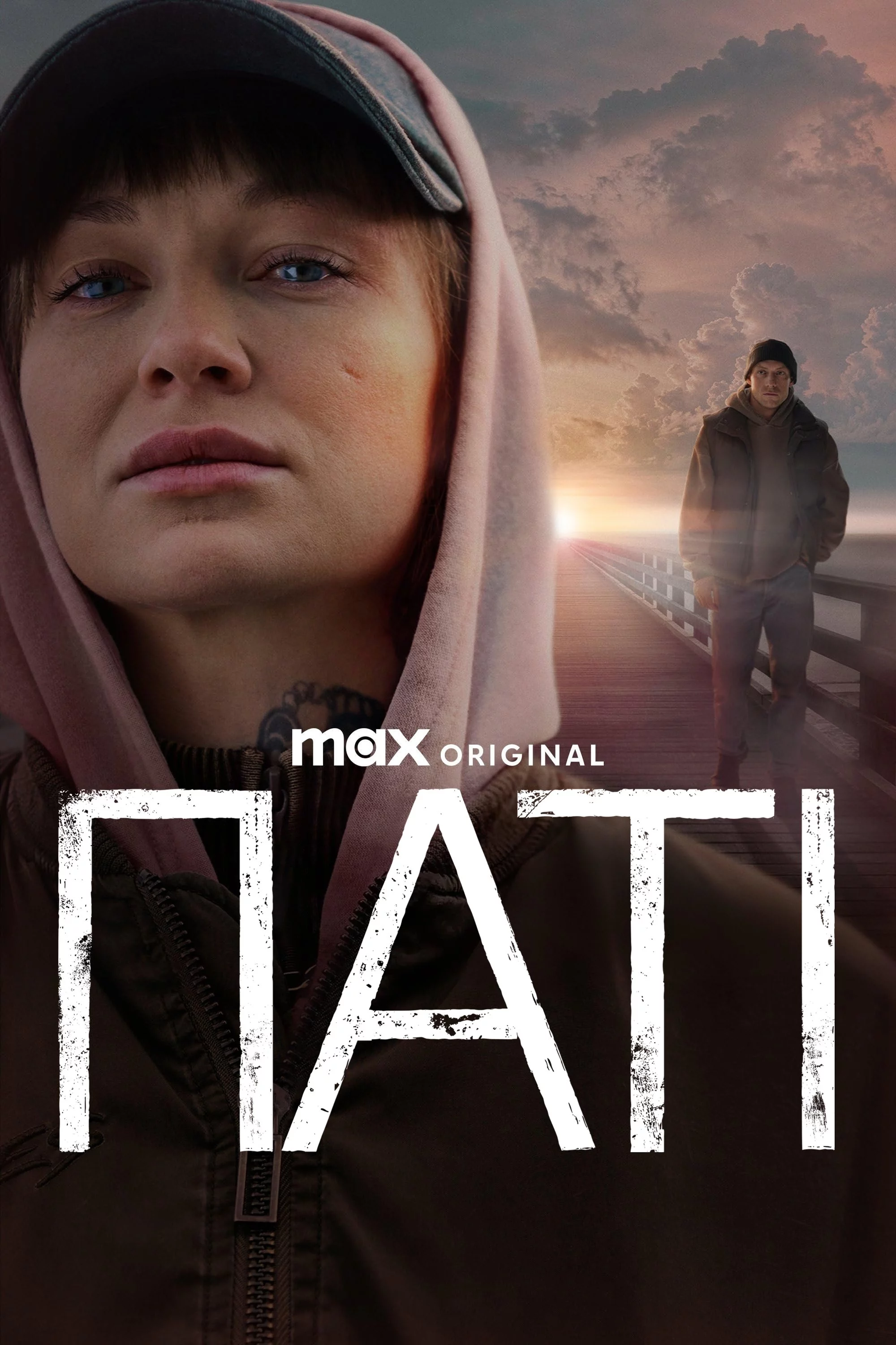 постер Паті