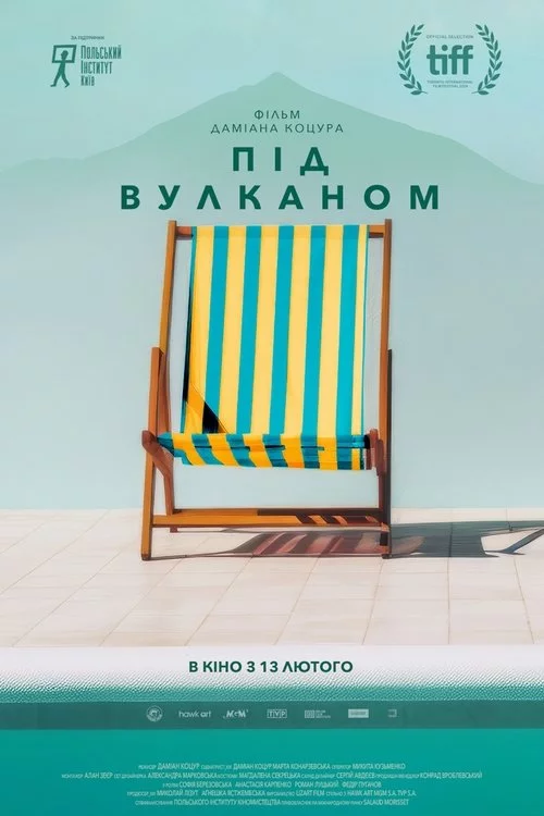 постер Під вулканом