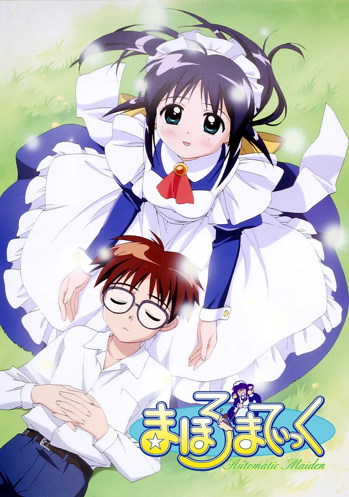 постер Андроїд-покоївка