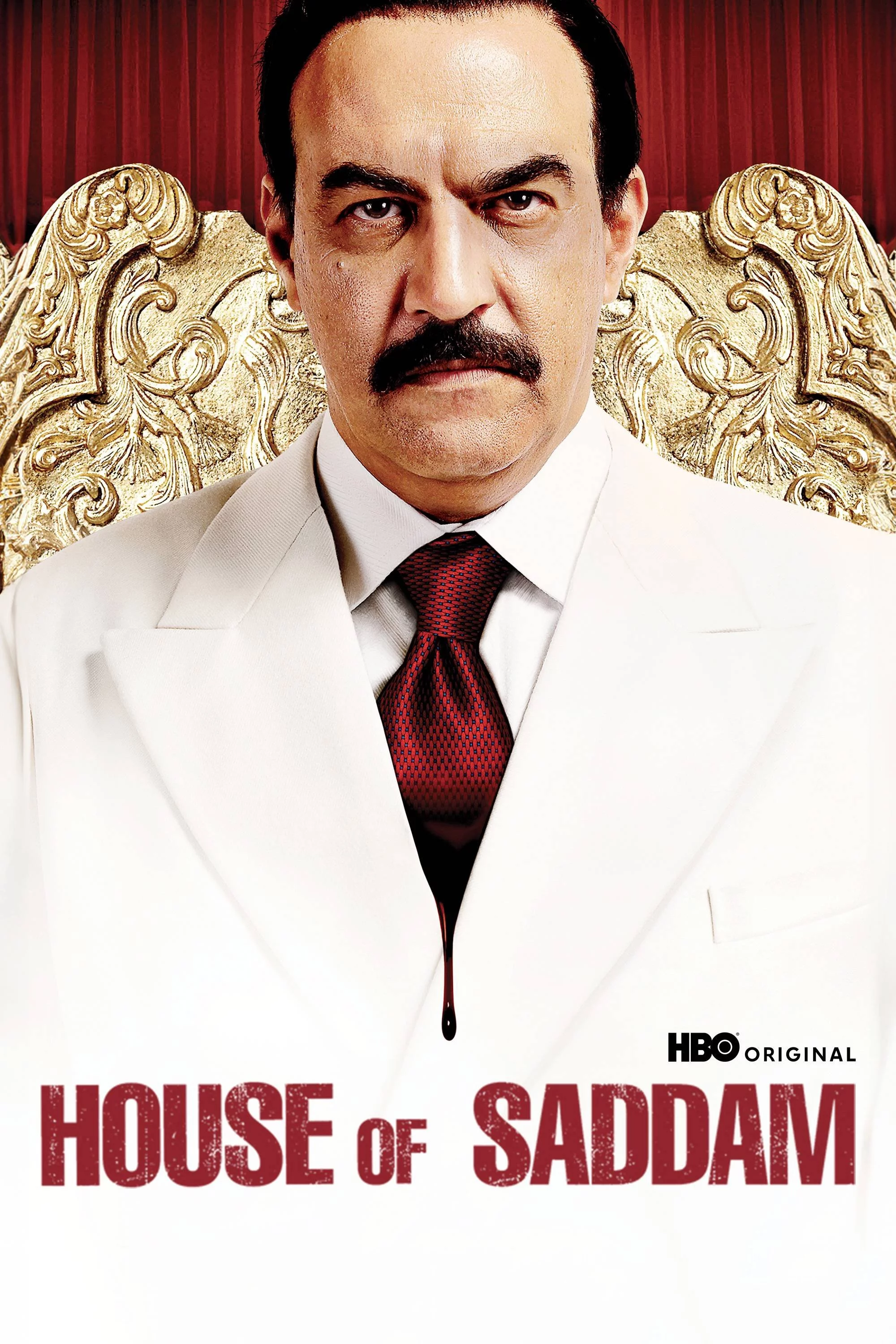 постер Будинок Саддама