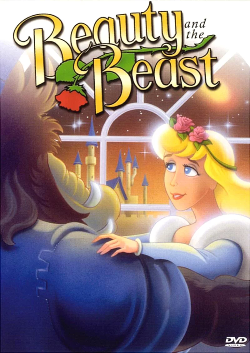 постер Красуня і чудовисько