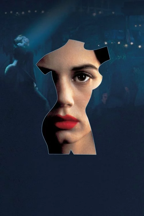 постер Екзотика