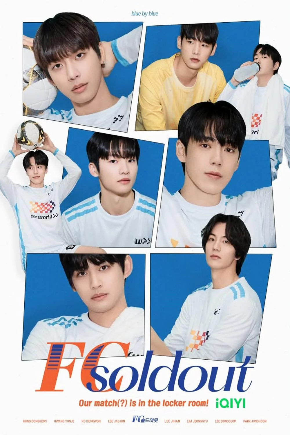 постер ФК Солдаут: Наша гра починається з роздягальні