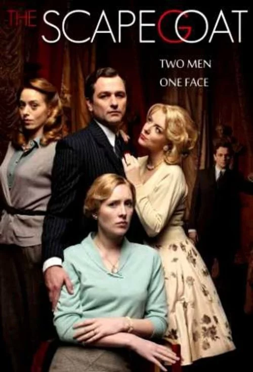 постер Козел відпущення