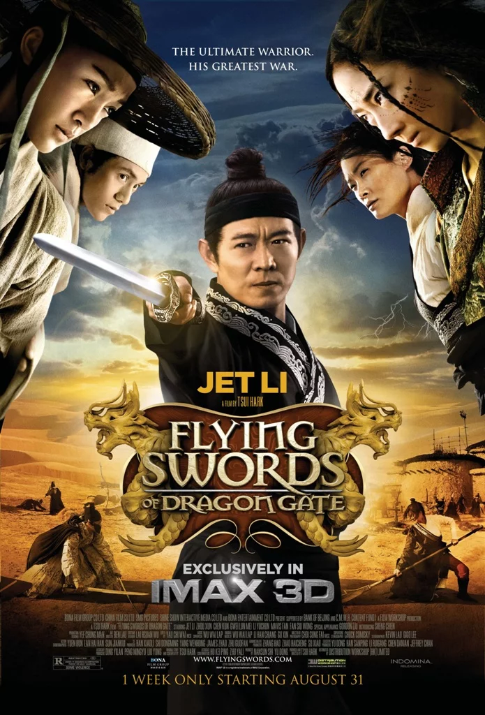 постер Летючі мечі брами драконів