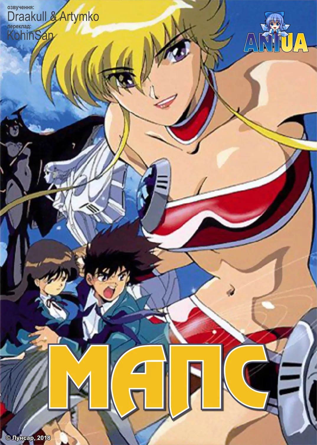 постер Мапс / Зоряна Мапа