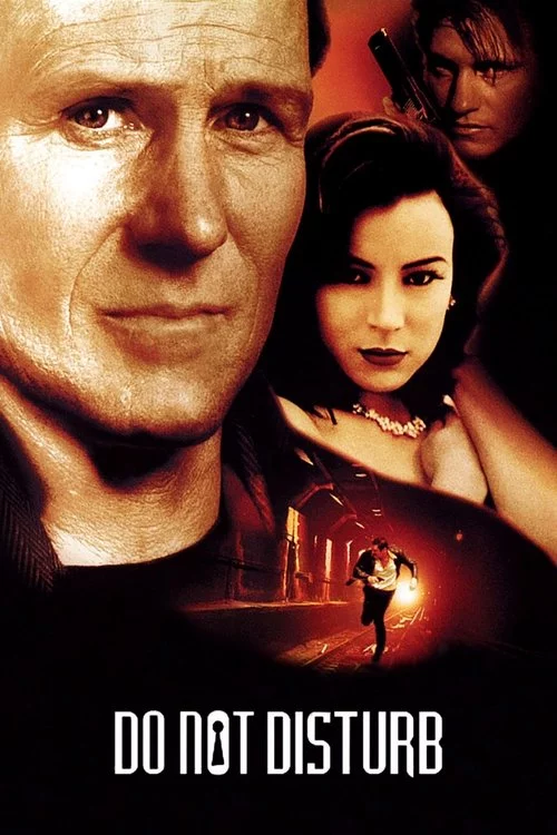 постер Неспокійний свідок