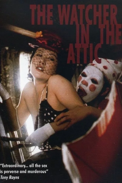 постер Пансіонат Року