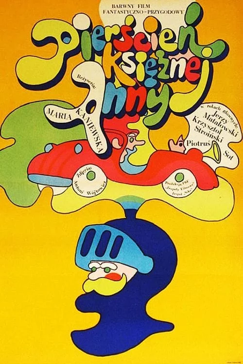 постер Перстень княгині Анни