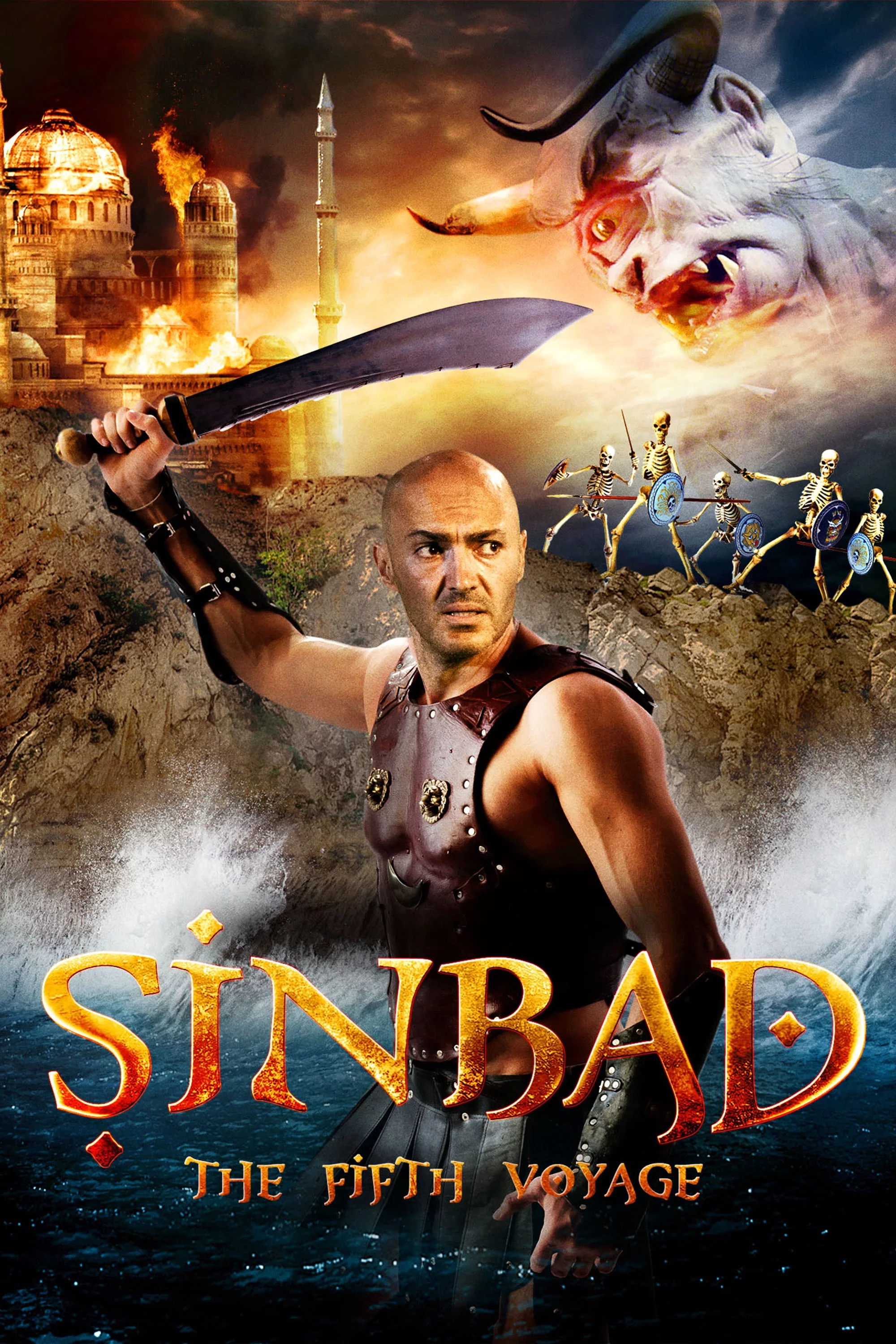 постер П'ята подорож Синдбада