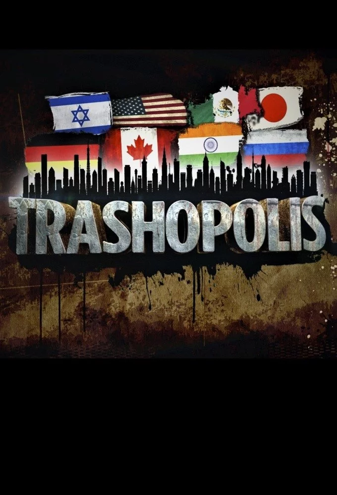 постер Сміття у великому місті