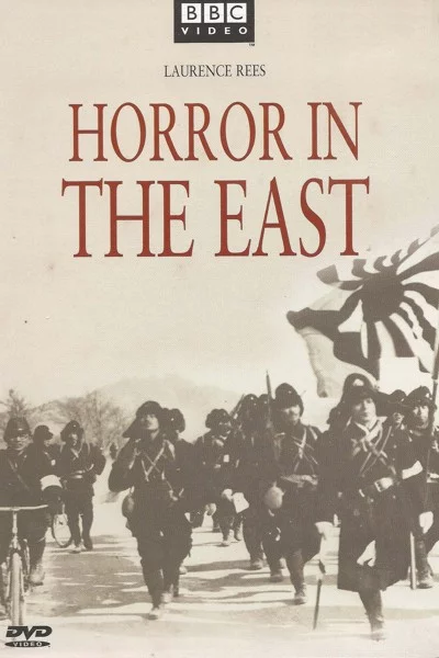 постер Жах на Сході