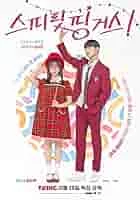 постер Духовний дотик