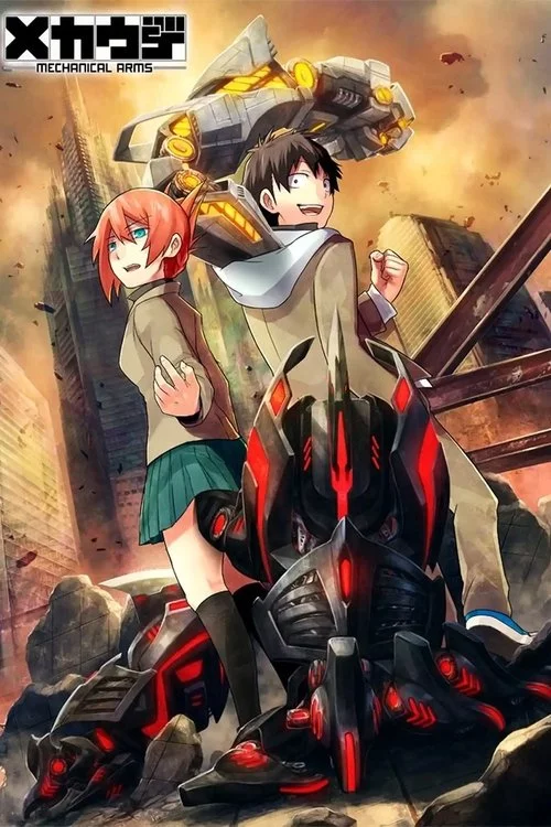 постер Механічні руки