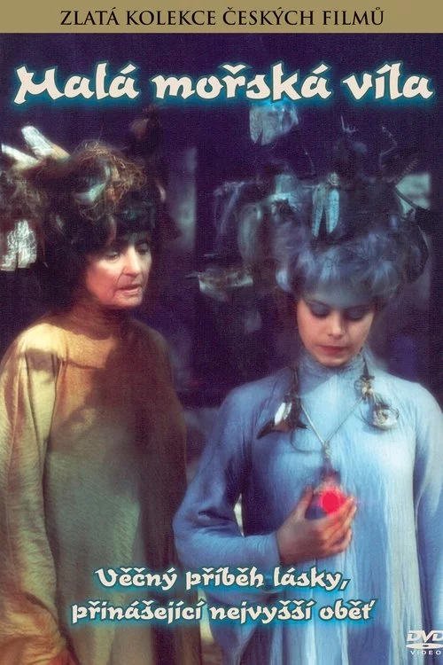 постер Русалонька