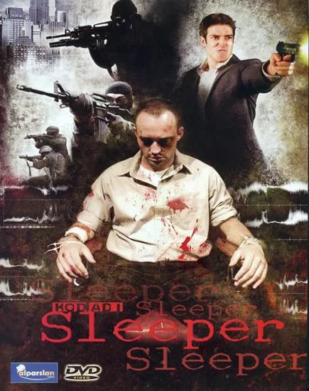 постер Сплячий