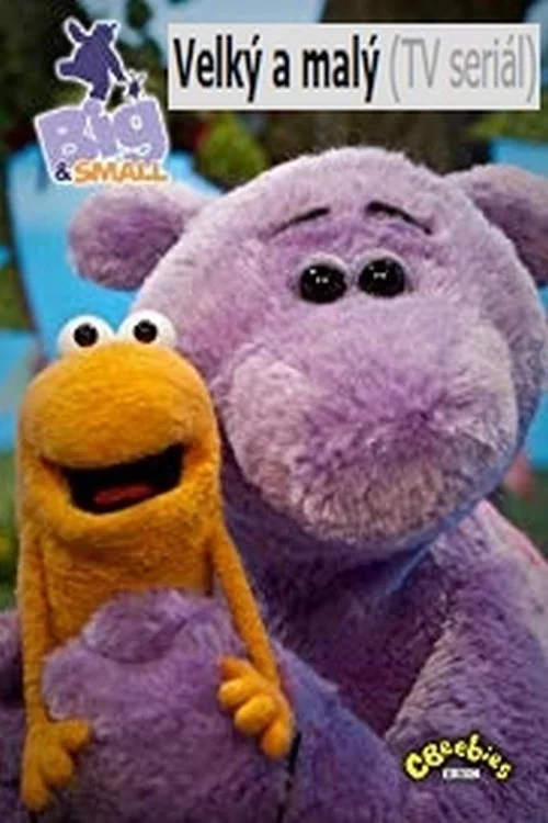 постер Великий та Малий