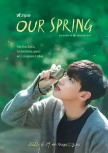 постер Семантична помилка