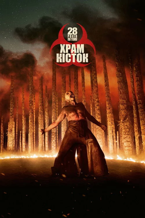 постер 28 років по тому: Храм кісток