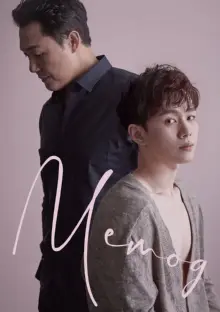 постер Метод